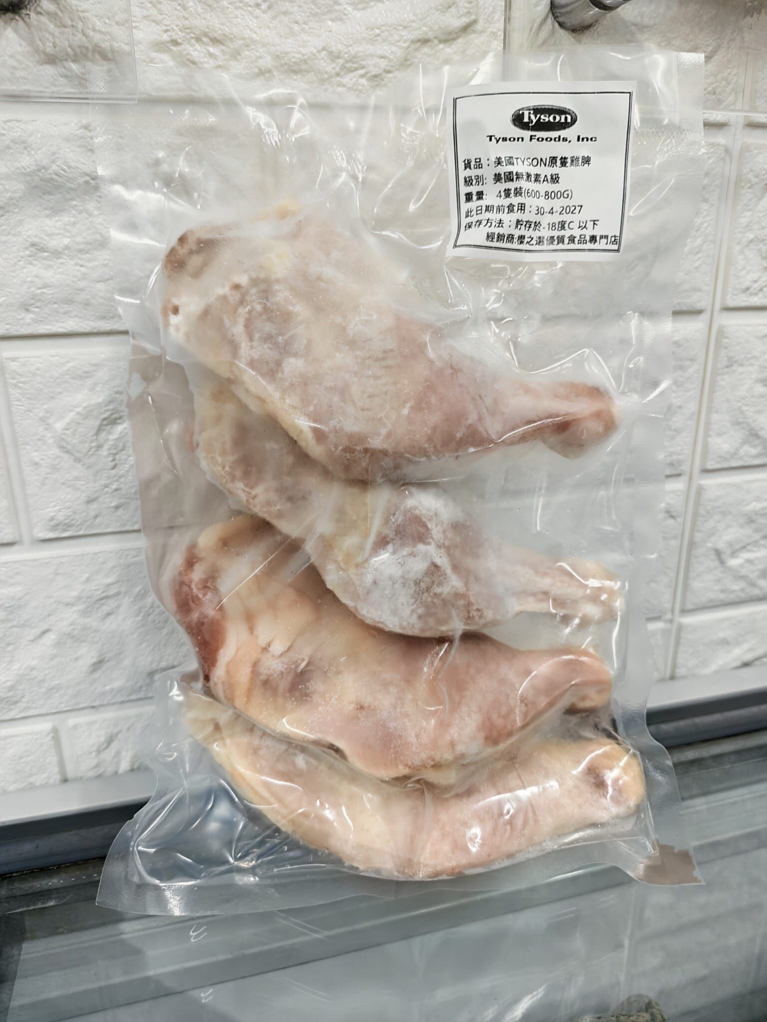 8月優惠-美國Tyson無激素雞全肶(4pcs)
