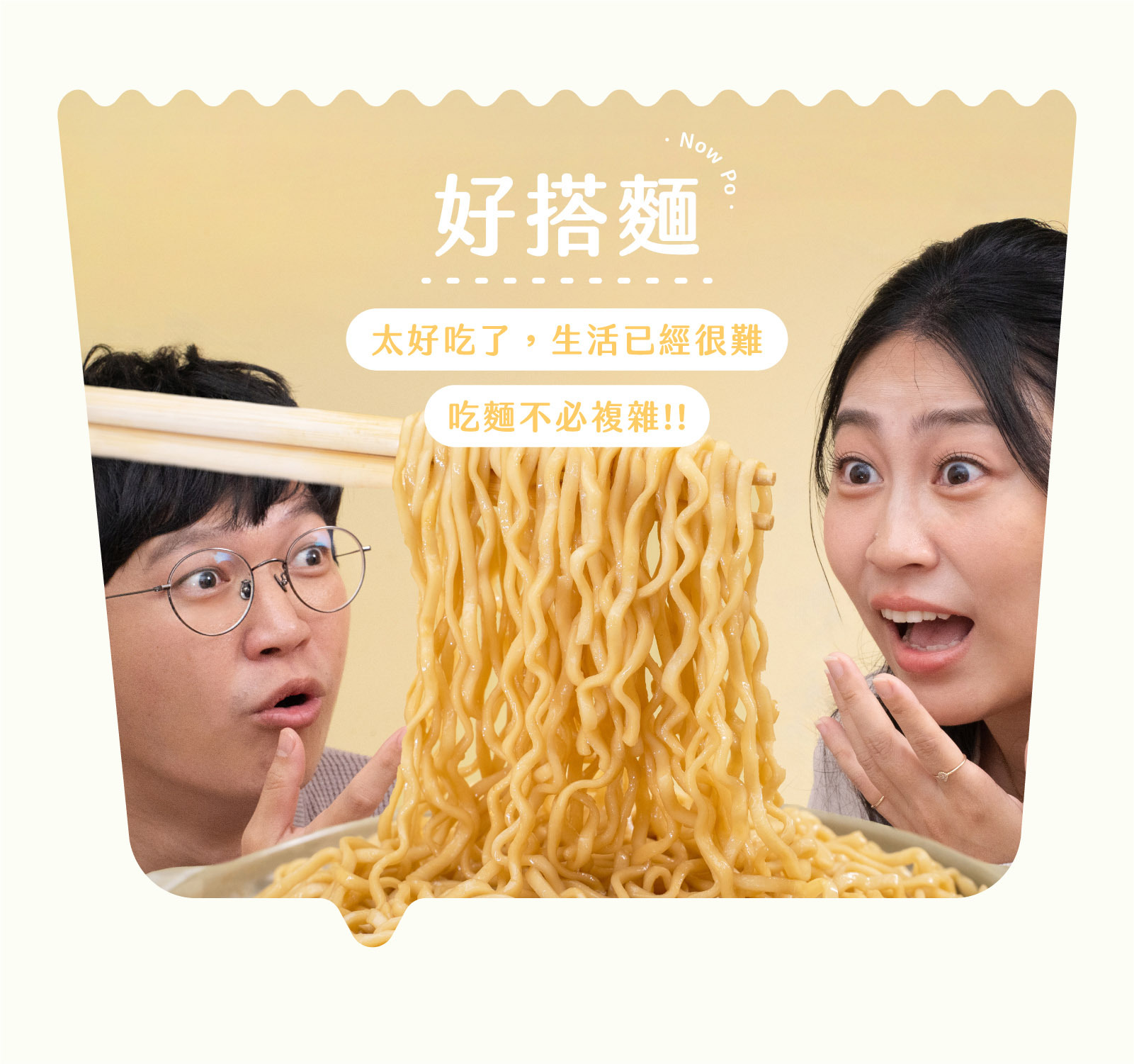 社恐奶茶