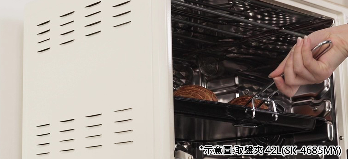 示意圖, 取盤夾夾使用 42L(SK-4685MY)