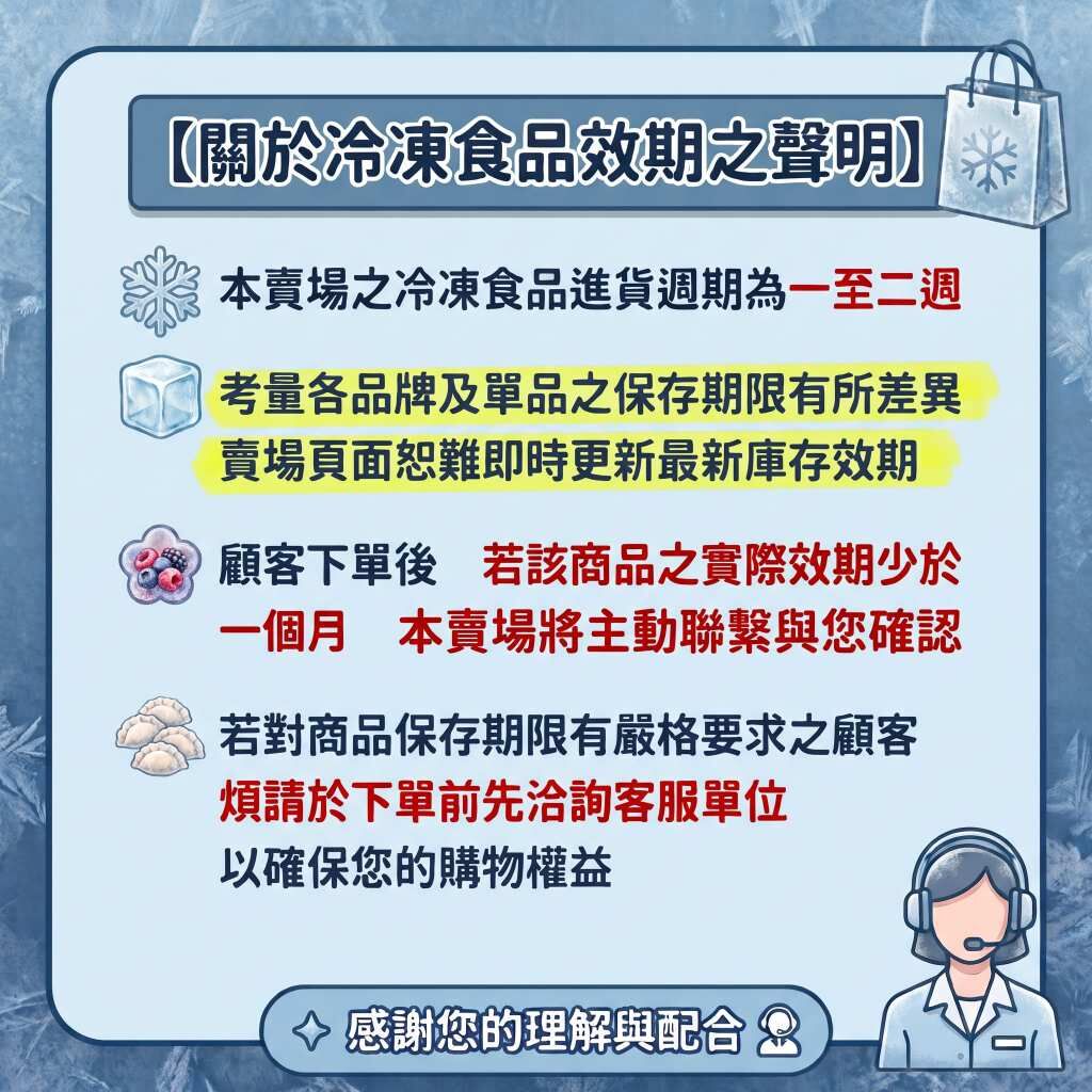 【樂森藥局】(冷凍1500免運／不含外島)永圻 寶寶初味吐司－芝麻豆漿口味 (無調味）