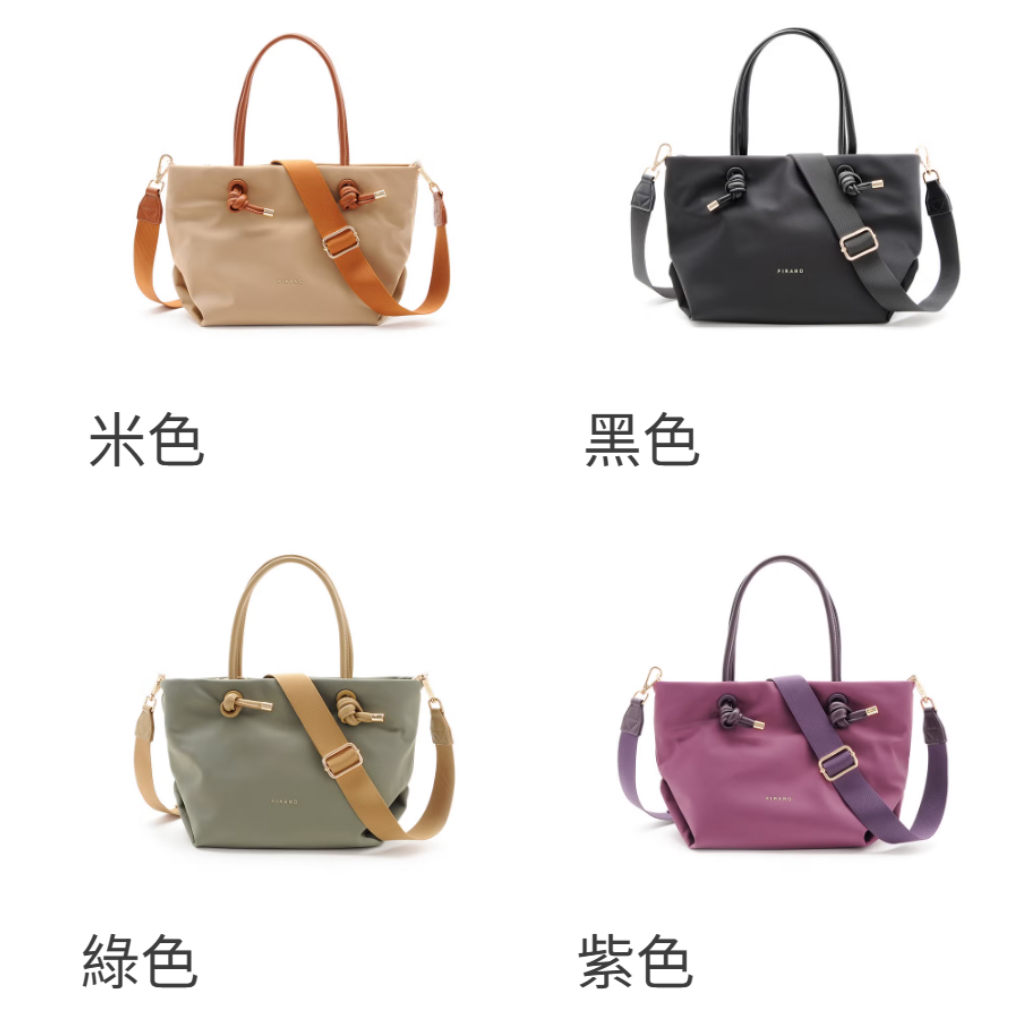 JAP-GGG0818-008 防水輕量尼龍結提包 403403(A8 Purple/B8 Black/C8 Green/D8 Beige)
