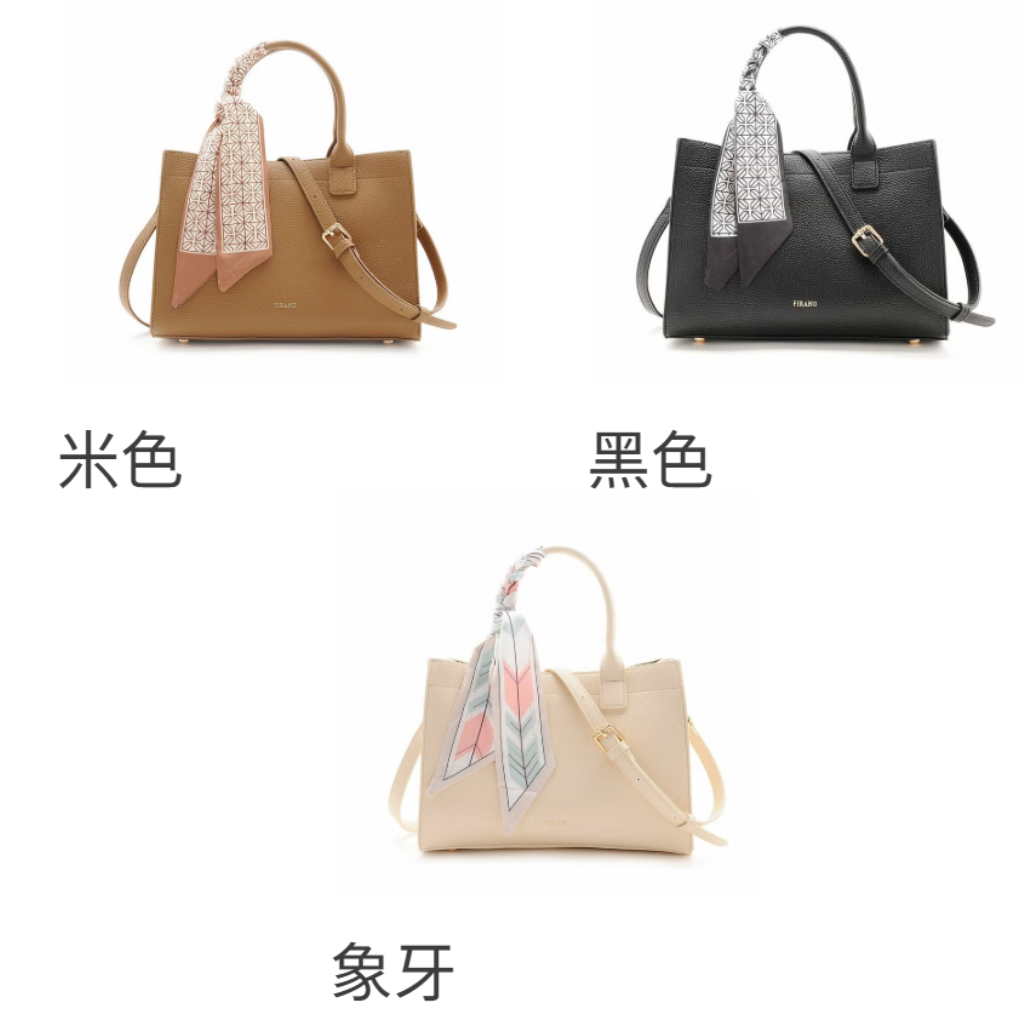 JAP-GGG0818-011 圍巾提把包 303327(A11 Beige/B11 Ivory/C11 Black)
