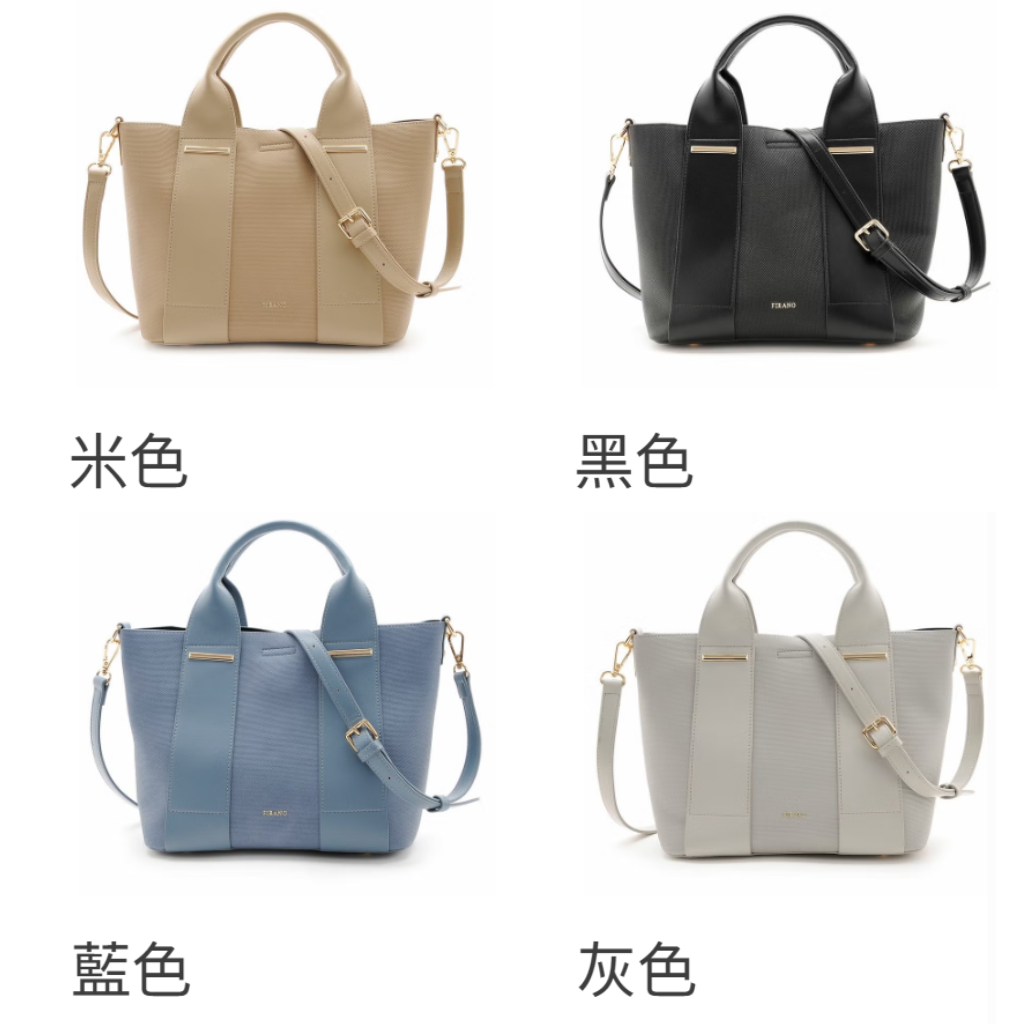 JAP-GGG0818-013 直線手提包 303334(A13 Beige/B13 Black/C13 Blue/D13 Grey)