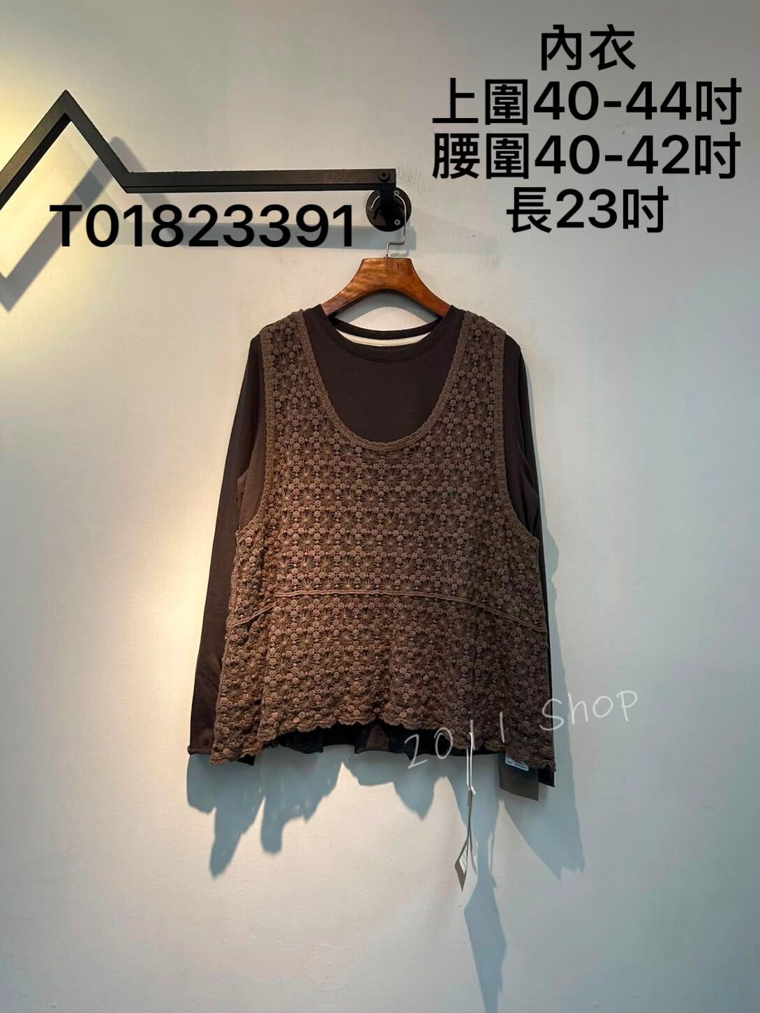鏤空編織花紋背心配長袖套裝  內衣上圍40-44吋 腰圍40-42吋 長23吋  T01823391