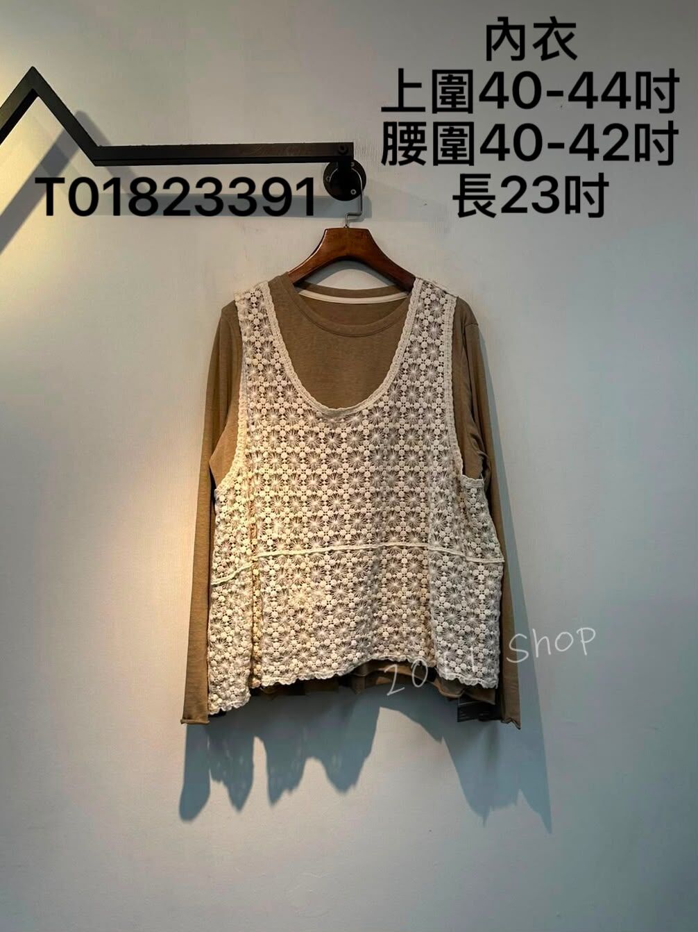 鏤空編織花紋背心配長袖套裝  內衣上圍40-44吋 腰圍40-42吋 長23吋  T01823391