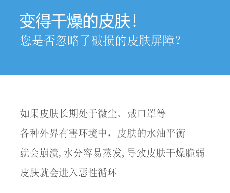 【TOAS Laser修復保濕噴霧120ml】