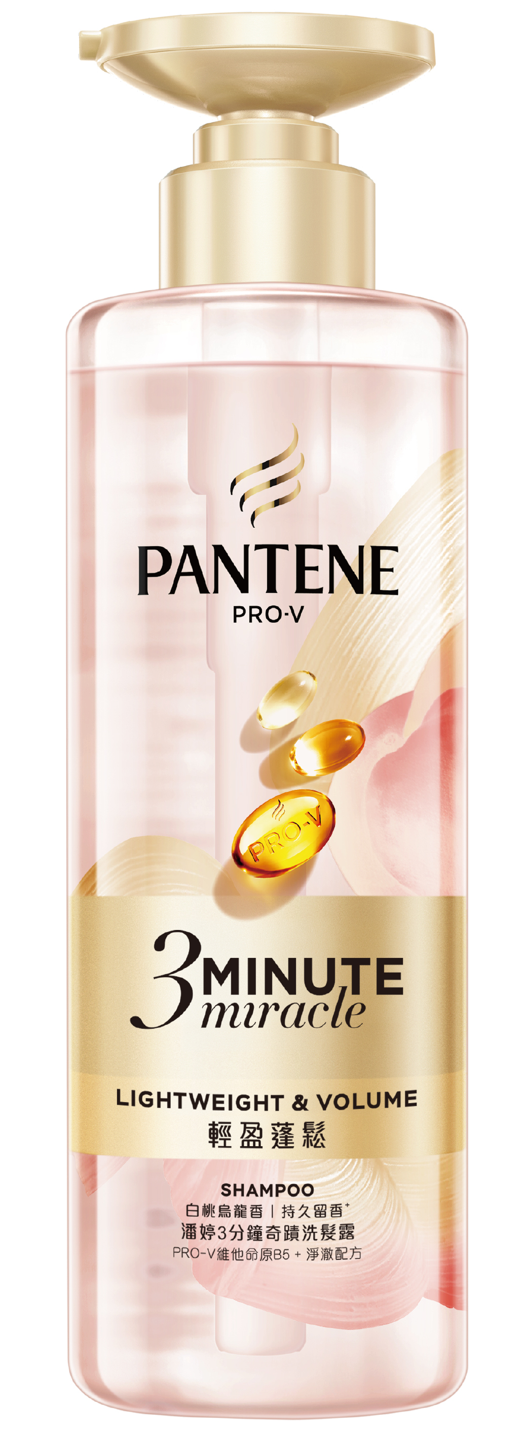 【潘婷】3 MINUTE MIRACLE輕盈白桃洗髮470G