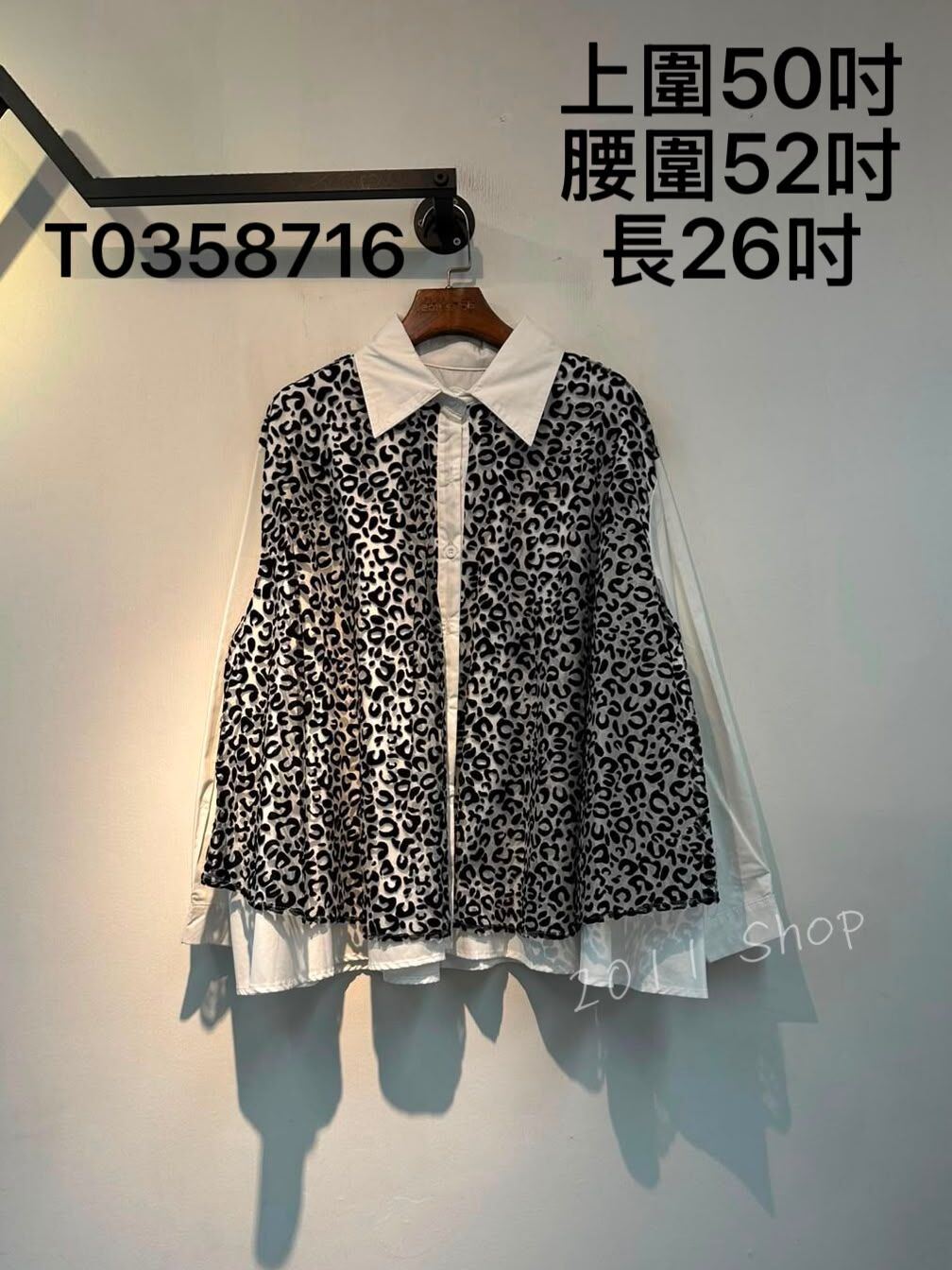 特色絨面豹紋網紗拼布恤衫  上圍50吋 腰圍52吋 長26吋  T0358716(3件以上包運順豐智能櫃/站*不夾單)