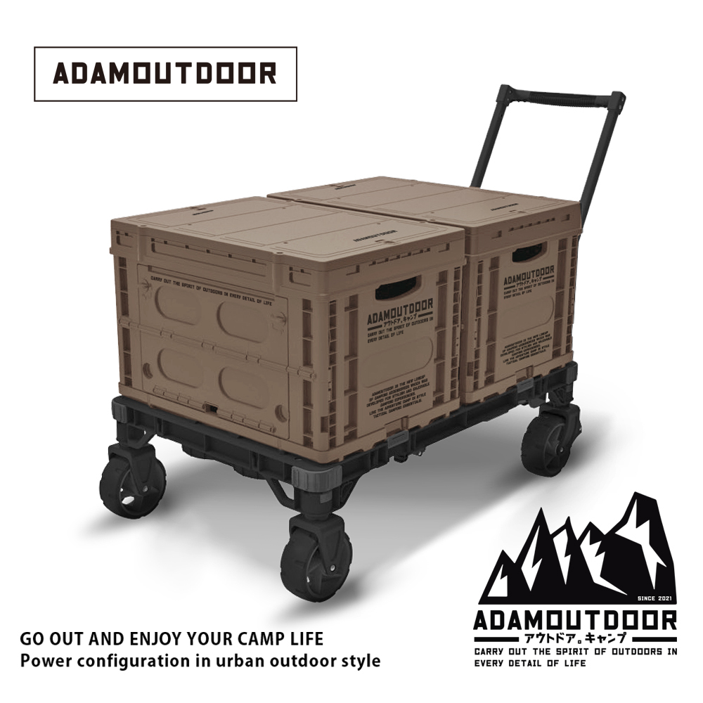 ADAMOUTDOOR｜二合一瞬移多功能變形桌+重裝摺疊收納箱二代-沙色(箱子2入)