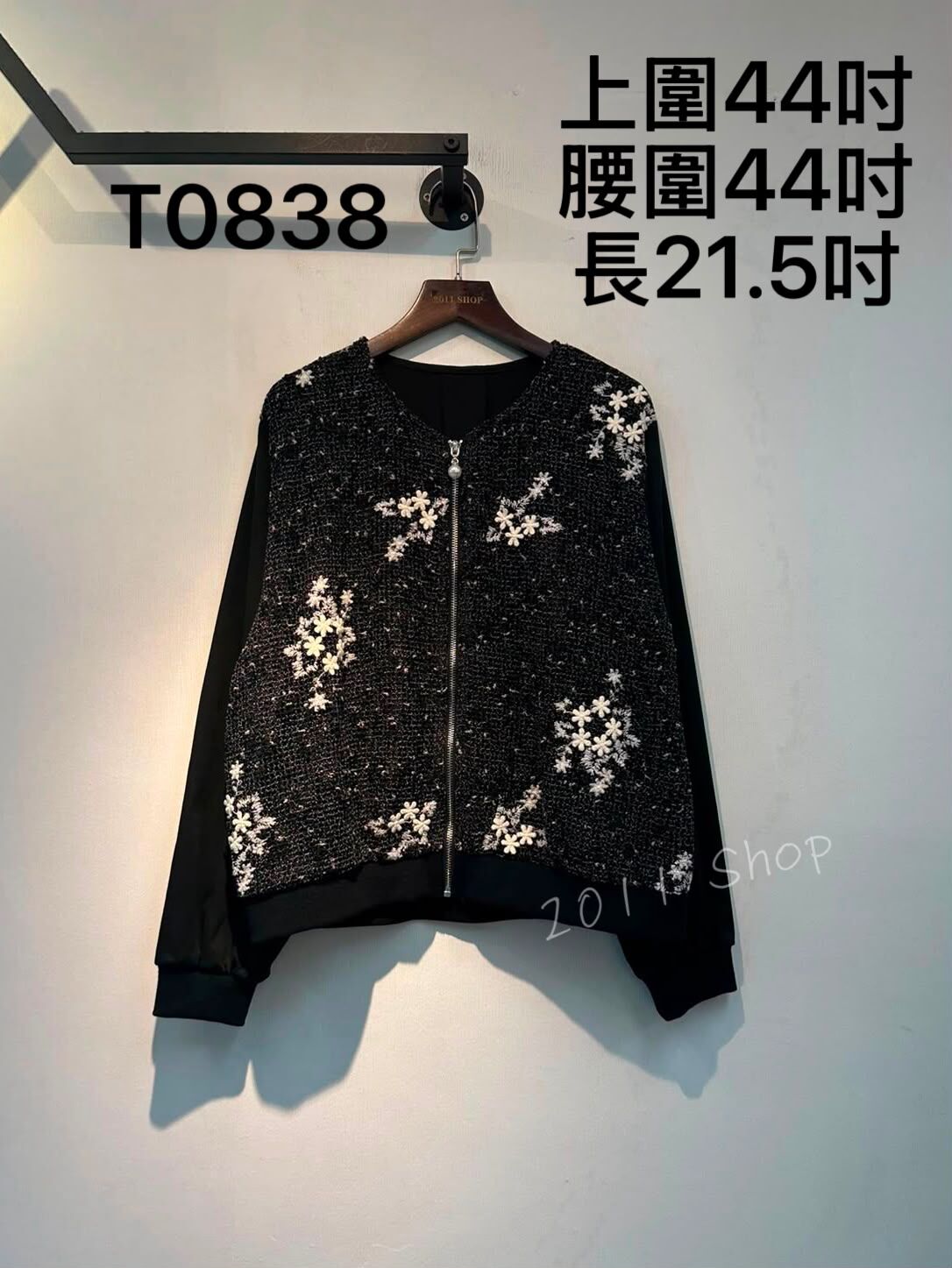 編織格紋刺繡珍珠拉鍊外套  上圍44吋 腰圍44吋 長21.5吋  T0838