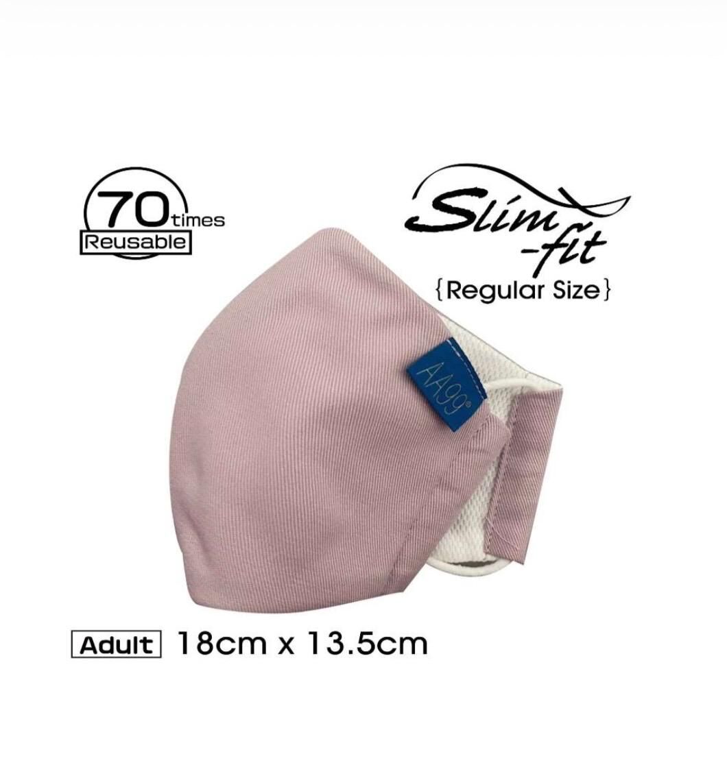 AA99® 抗菌抗病毒  Slim-Fit (原版) 可重用納米高效能口罩 - 淺紫色 (70次升級版)