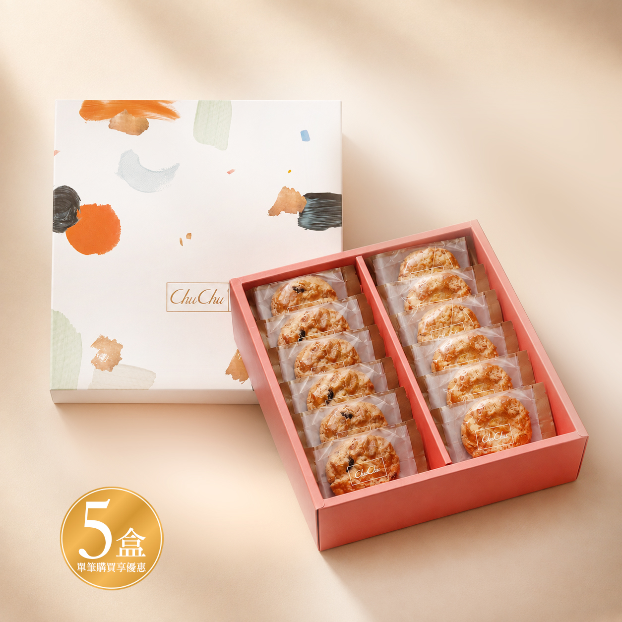 🌕【月見核香】A禮盒(5盒享88折優惠)