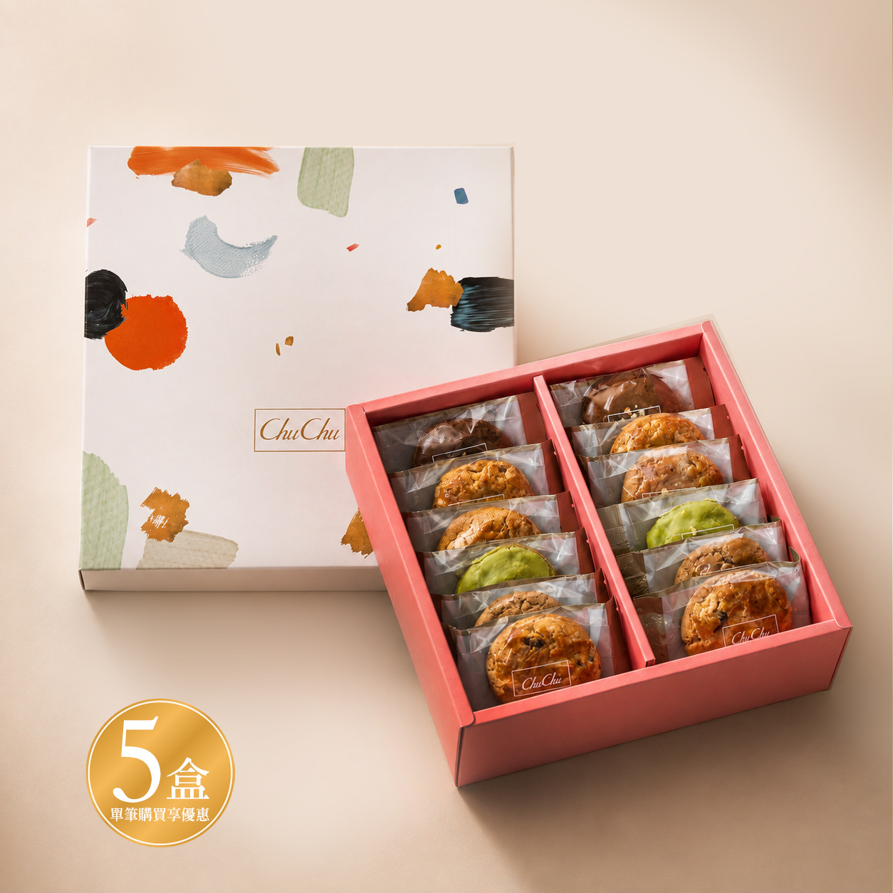 🌕【月見核香】B禮盒(5盒享88折優惠)