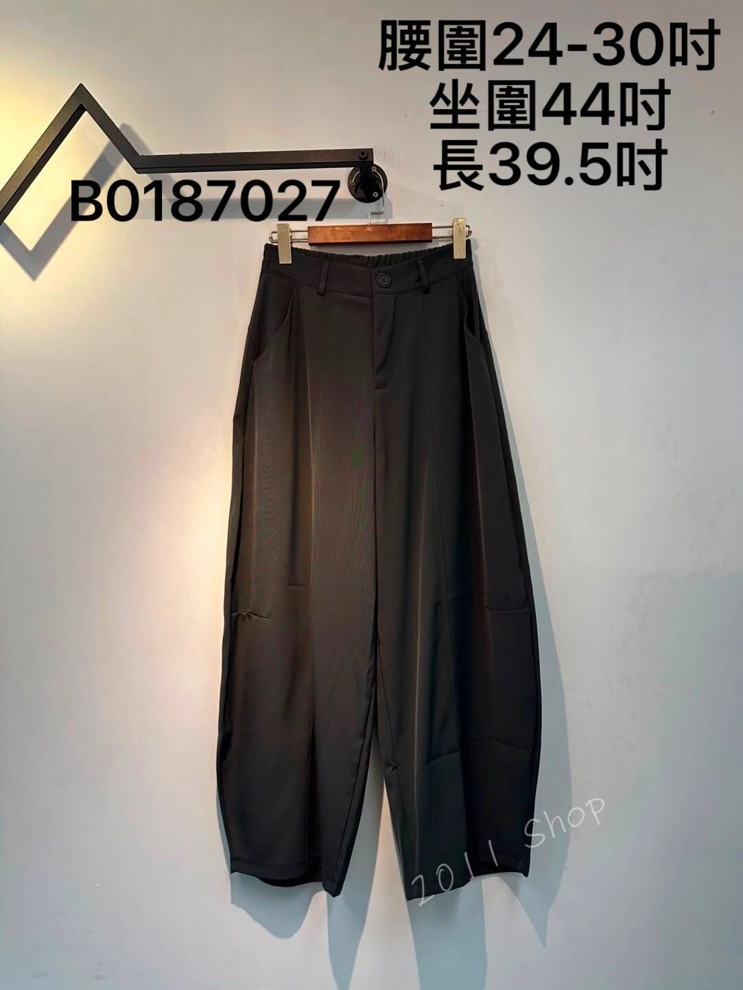 西裝料純色半橡筋腰闊腳西褲  腰圍24-30吋 坐圍44吋 長39.5吋  B0187027(3件以上包運順豐智能櫃/站*不夾單)