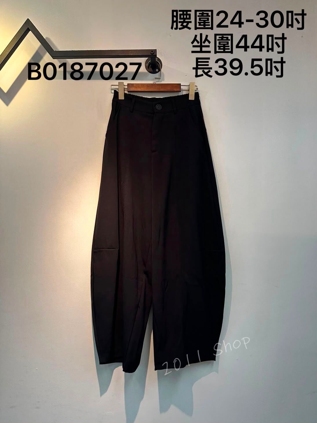 西裝料純色半橡筋腰闊腳西褲  腰圍24-30吋 坐圍44吋 長39.5吋  B0187027(3件以上包運順豐智能櫃/站*不夾單)
