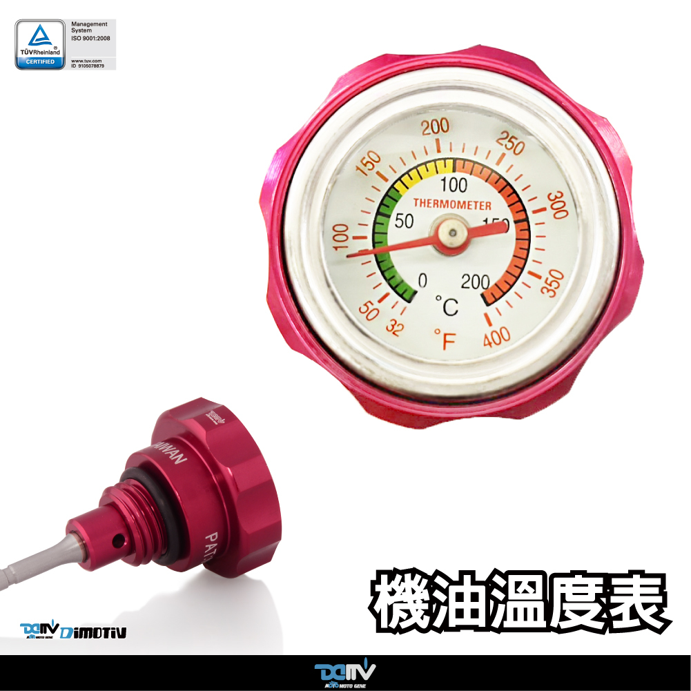 Thermometer Engine Oil Cap