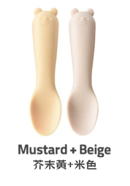 【Bellable】Korea Silicone Spoon Set (2pcs with Case) [Mustard+Beige]