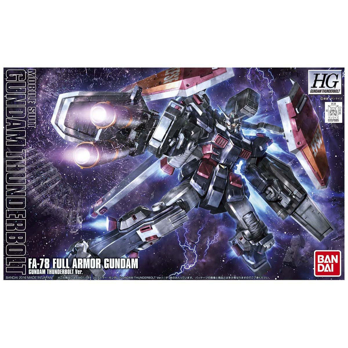 HG 1/144 全武裝高達 [高達雷霆宙域]