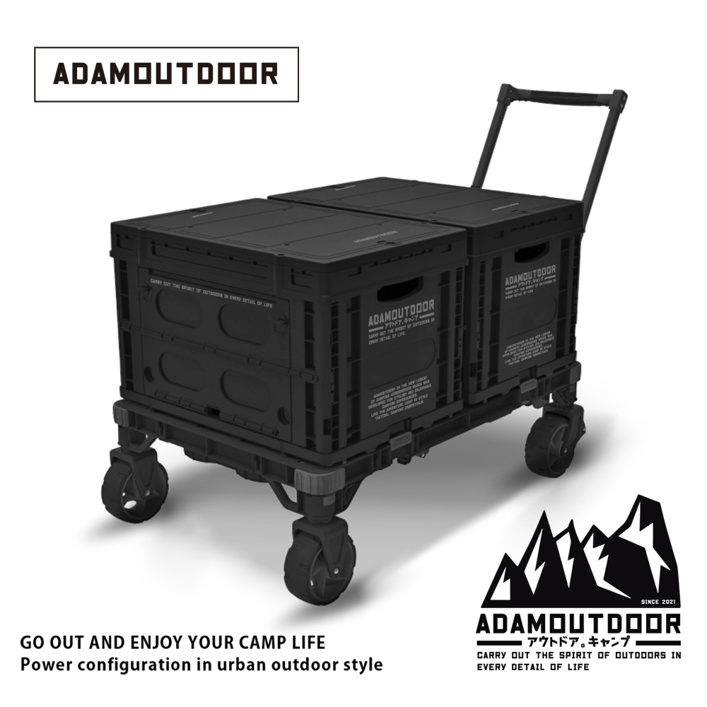 ADAMOUTDOOR｜二合一瞬移多功能變形桌+重裝摺疊收納箱二代-黑色(箱子2入)