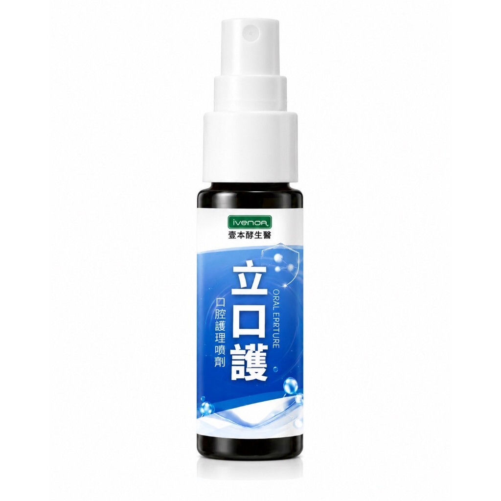 iVENOR 立口護 口腔護理噴霧 (15g)