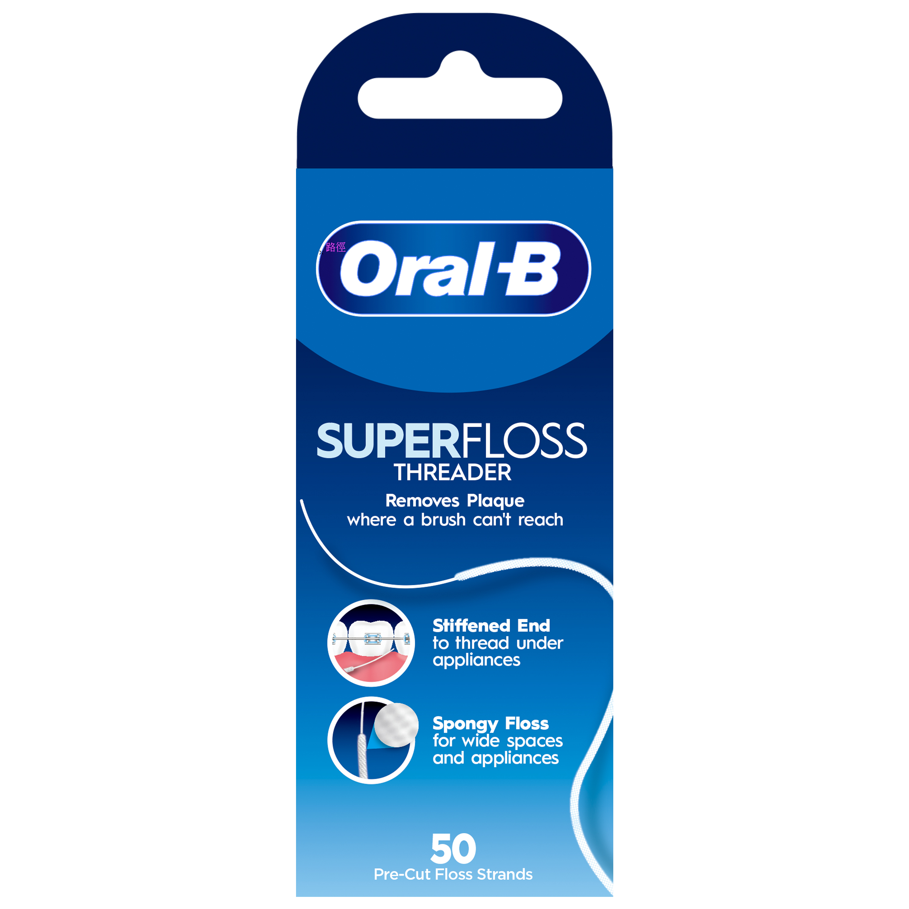 【ORAL-B】歐樂B三合一牙線