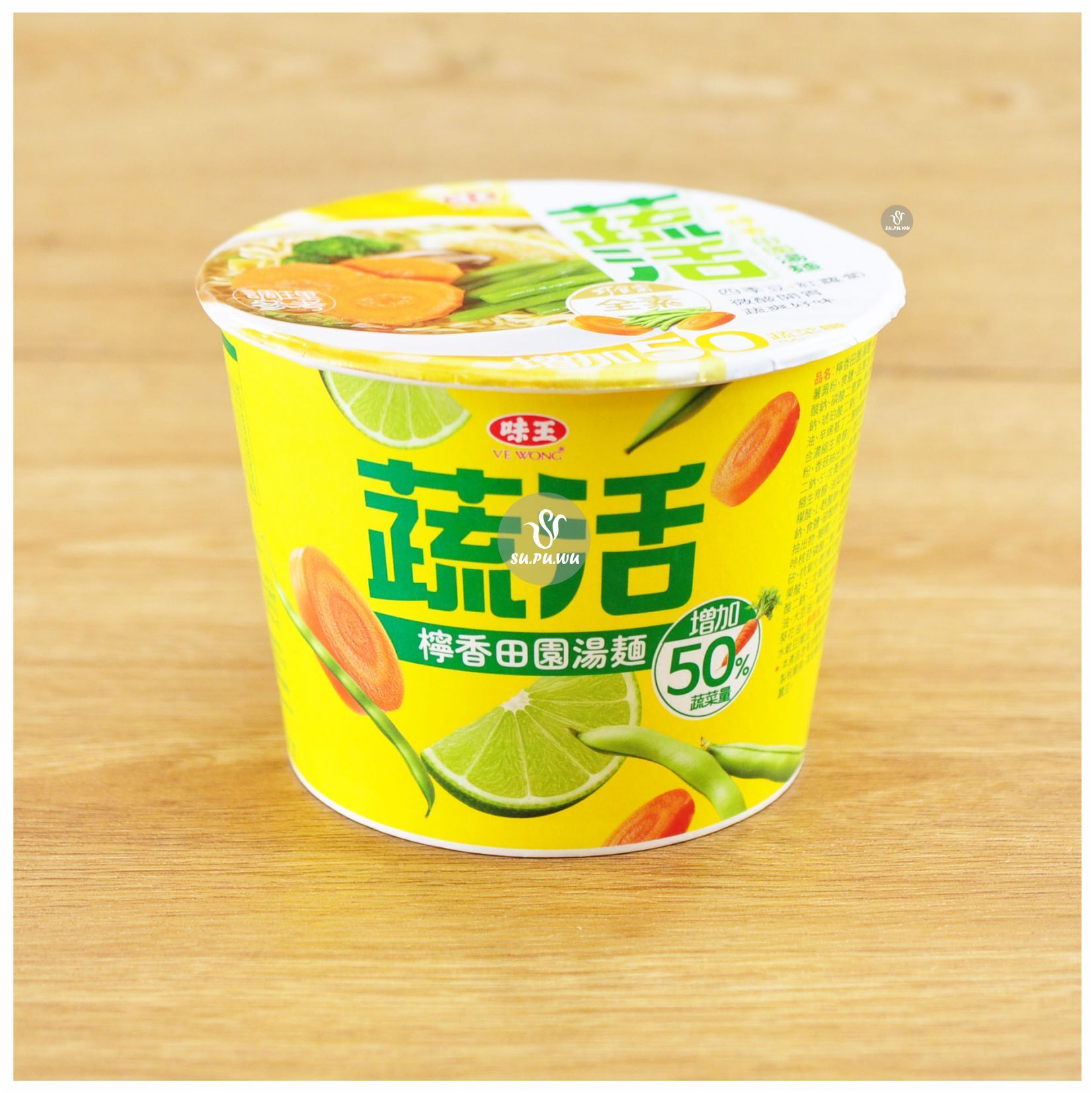 〔味王〕蔬活 檸香田園湯麵