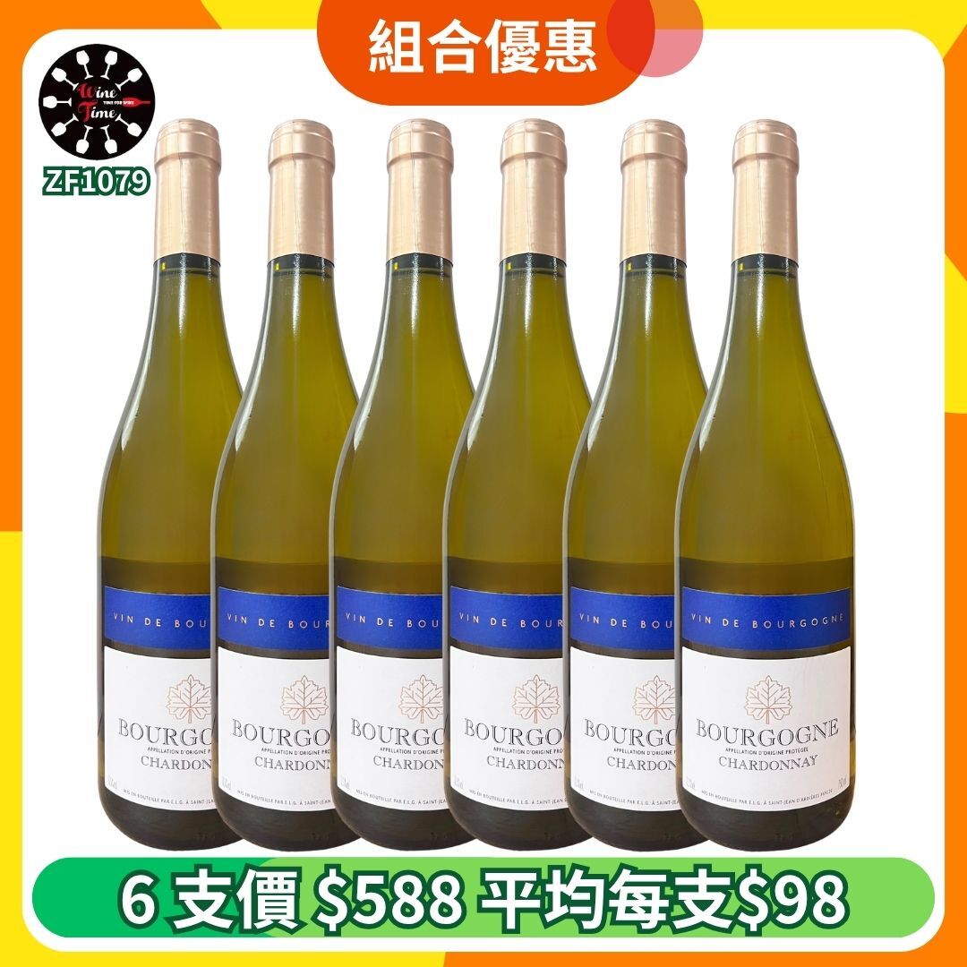 Saint Jean d'Ardieres AOP Bourgogne Chardonnay 2025| 6支優惠套裝 (WF1079)