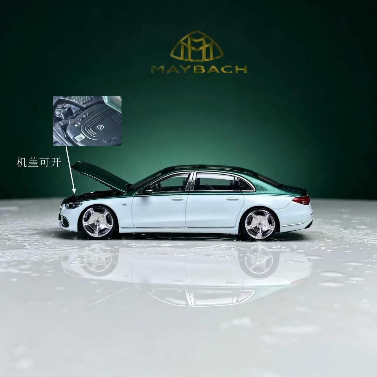 預訂:1/64 Rhino Model Mercedes-Maybach S680 Green/ White (RMMMS680GW )