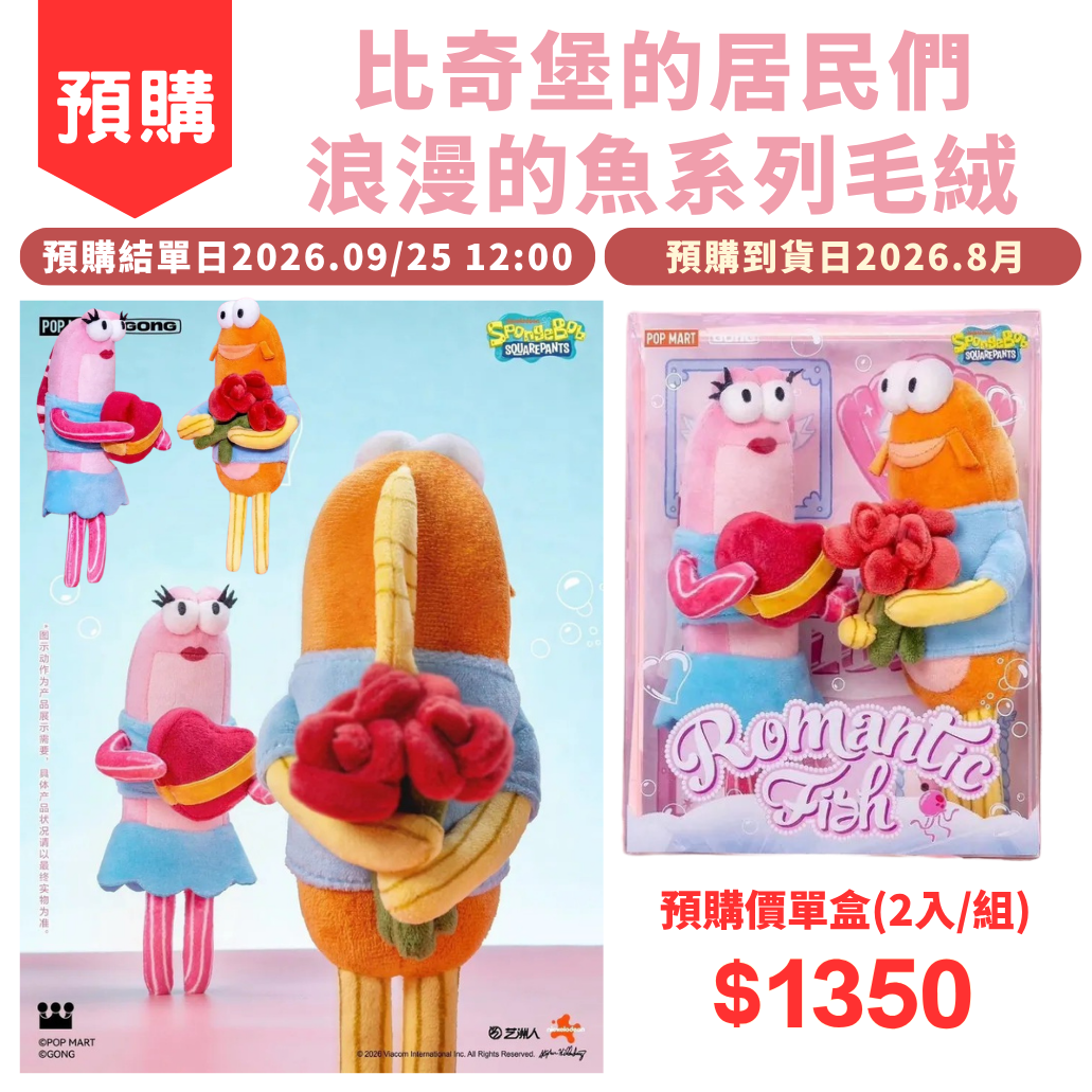預購活動 7