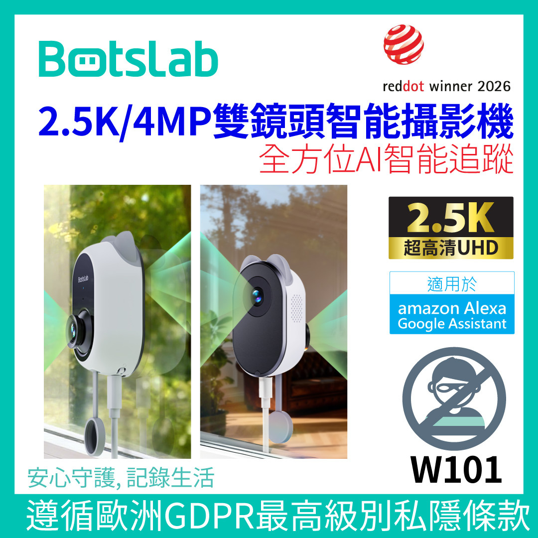 Botslab W101 Window Security Camera (Red Dot 2026 Winner) | Dual 2.5K/4MP