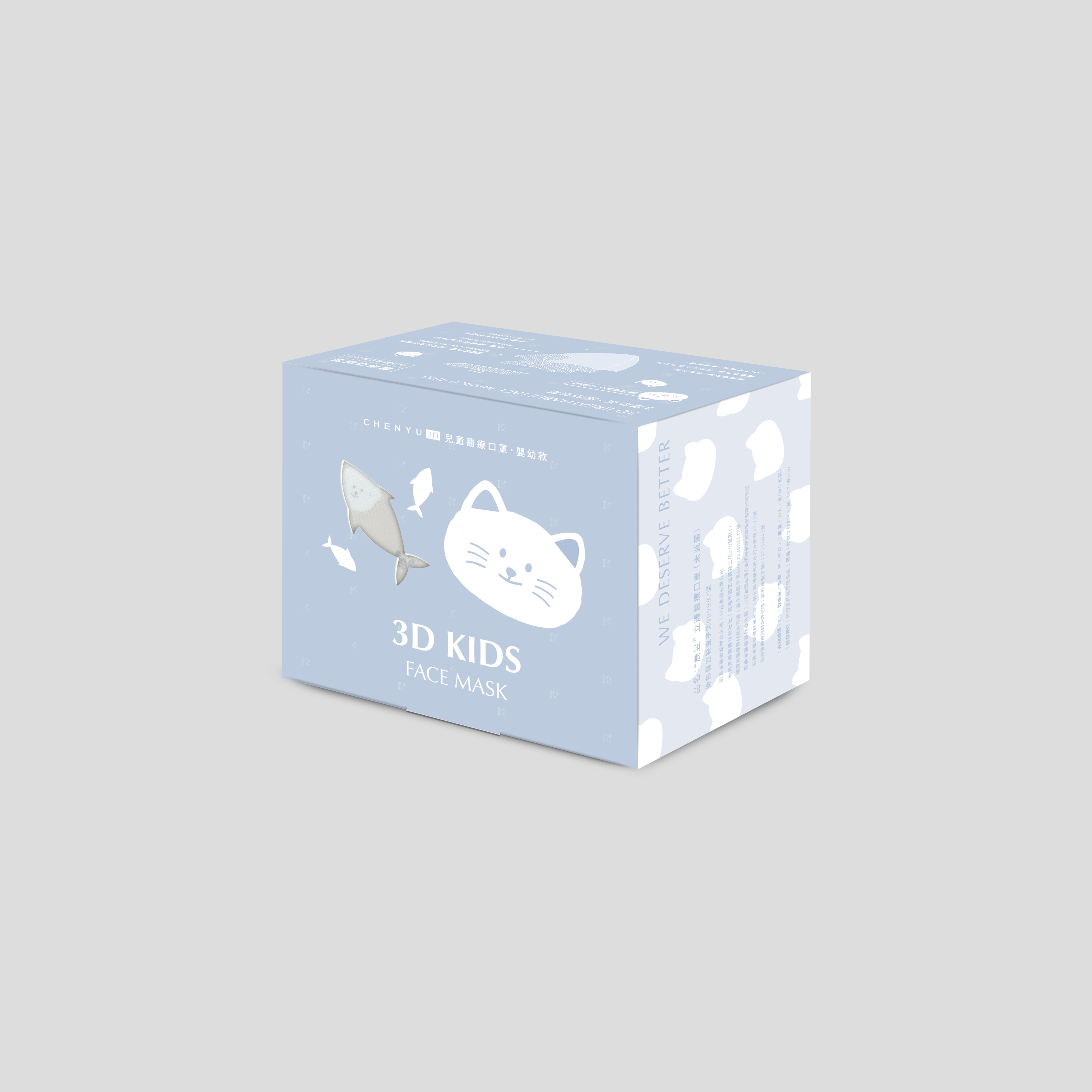 嬰幼・3D透氣醫療口罩