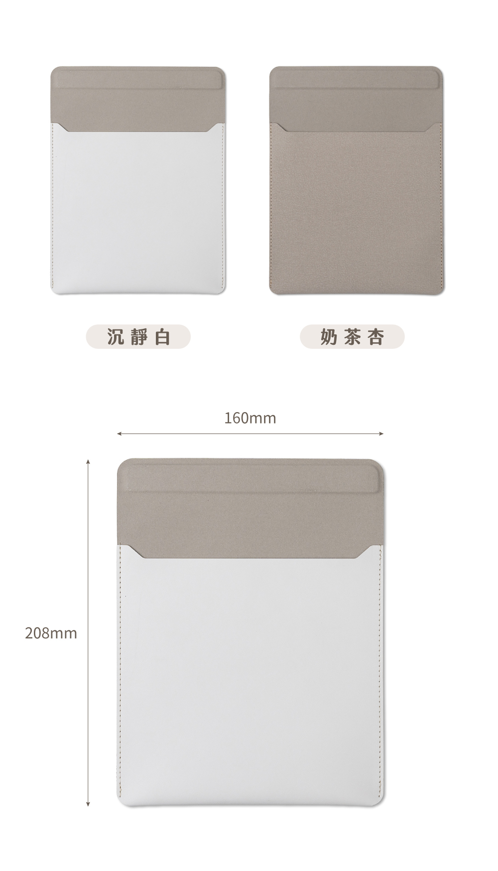 磁吸收納包