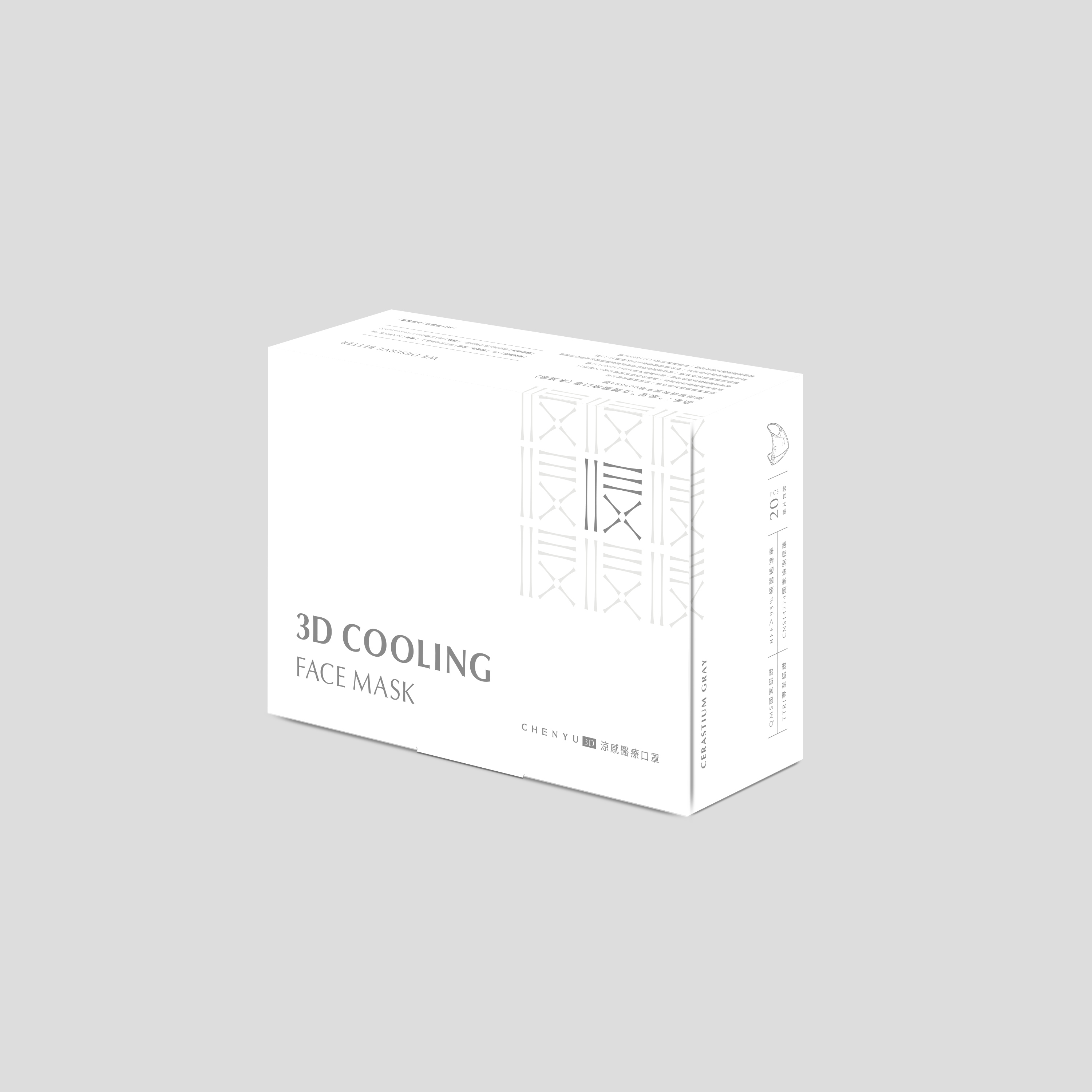 3D涼感醫療口罩