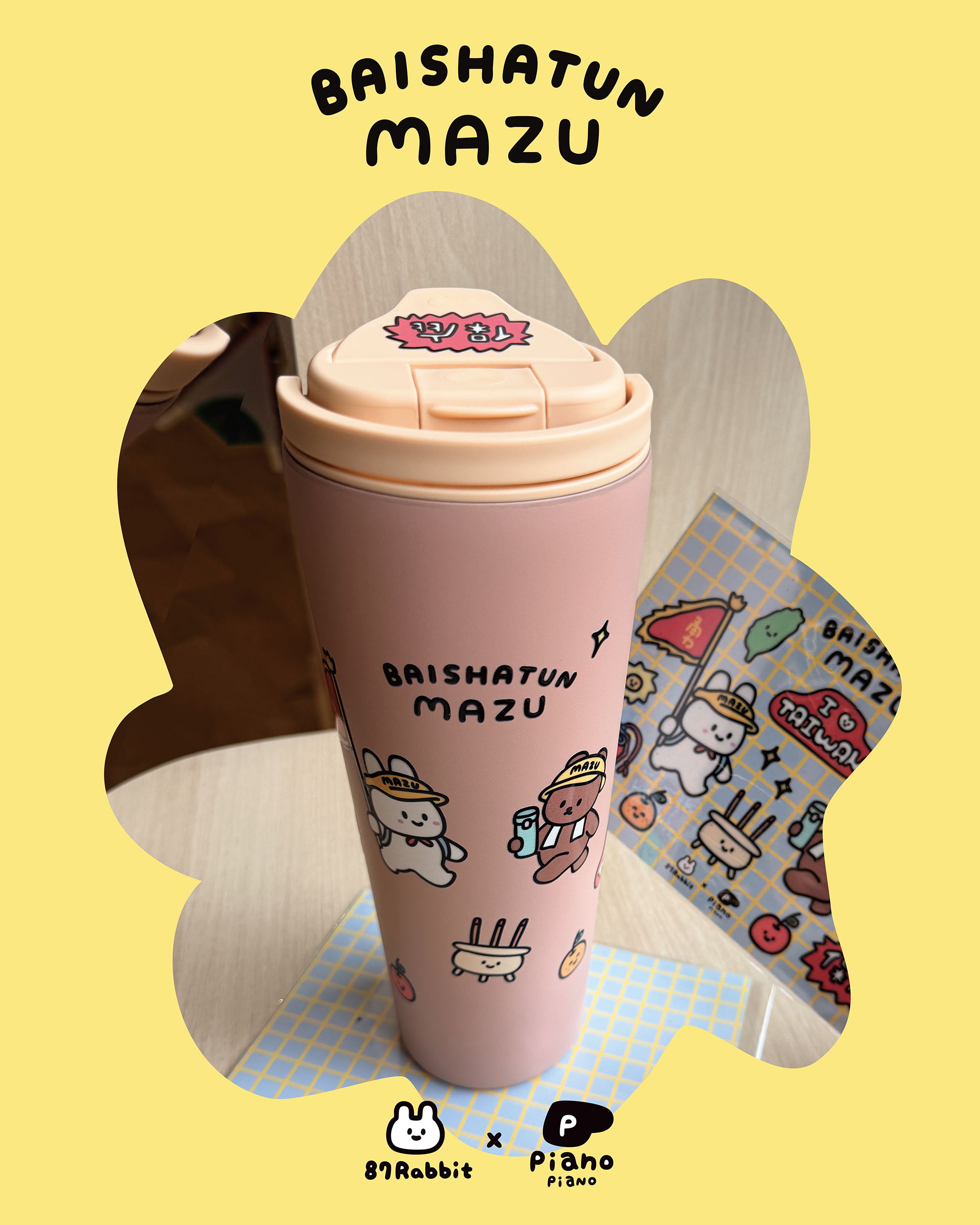 【87小兔 x 慢慢挑-白沙屯媽祖 3方聯名】防水轉印貼紙