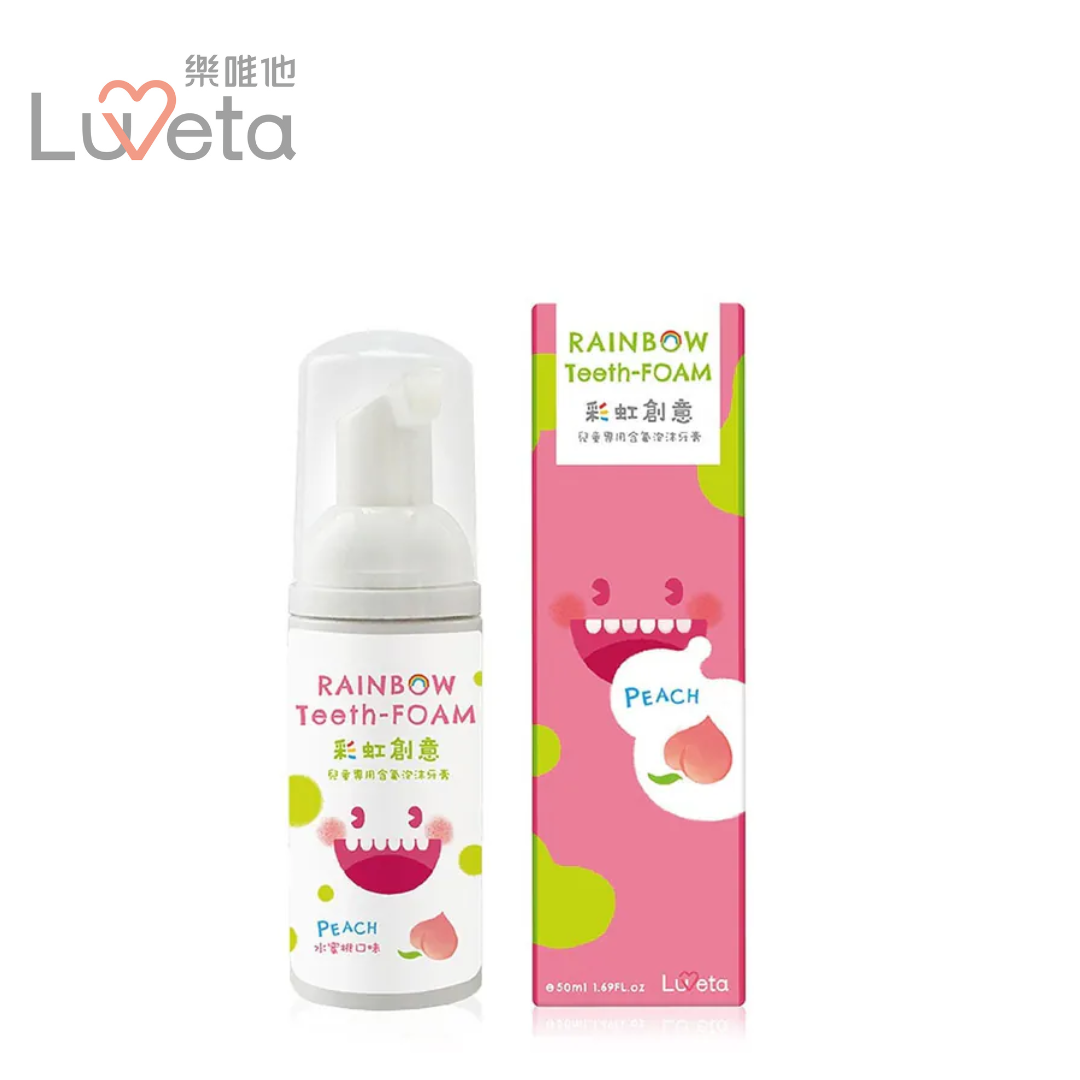 Luveta 兒童泡沫牙膏 (多款可選)
