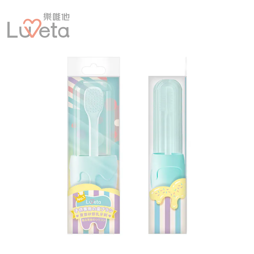 Luveta 寶寶矽膠乳牙刷 (多款可選)
