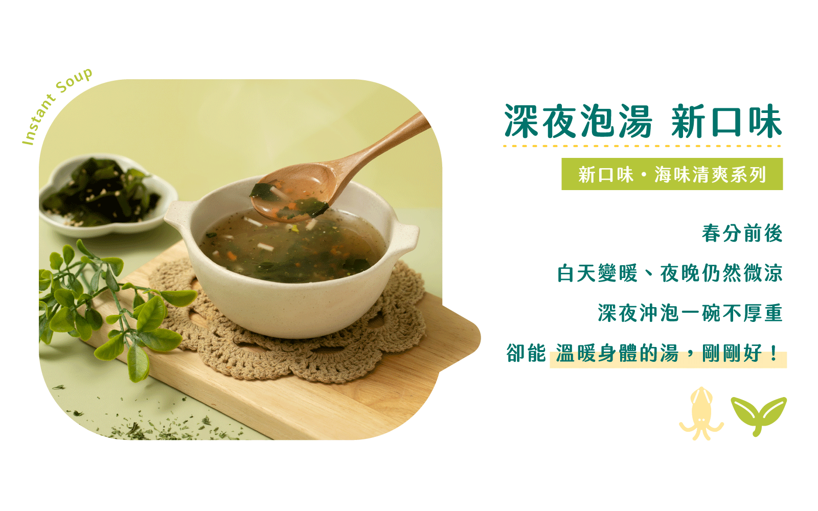 深夜泡湯新品圖片