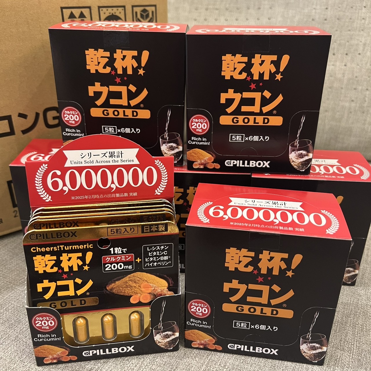 Pillbox乾杯！｜薑黃素解酒丸 黃金版5粒