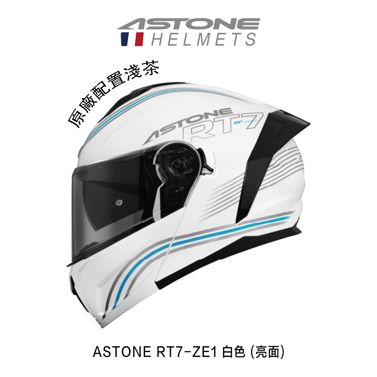 ASTONE RT7 ZE1 彩繪 可掀式安全帽