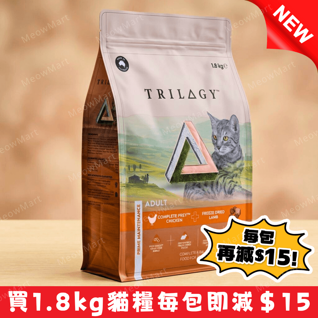 Trilogy™ 奇境 – 澳洲雞肉＋5%紐西蘭羊肺凍乾無穀成貓糧 1.8kg
