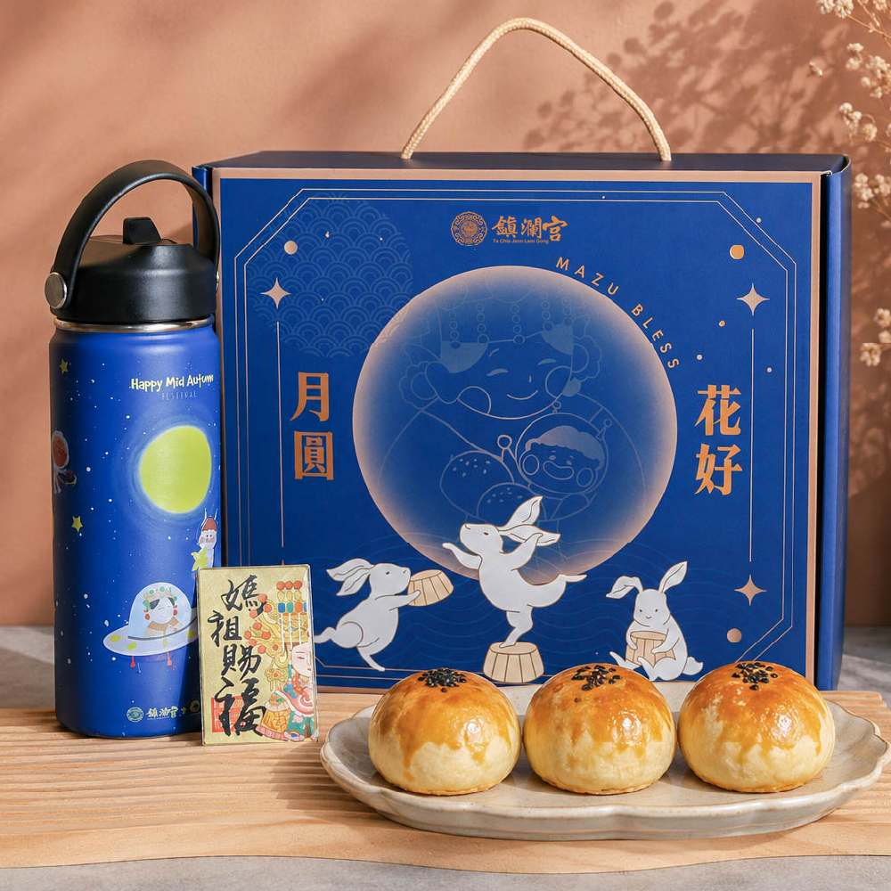 【鎮瀾宮公益月餅】-委託由朝興基金會憨兒手工製作，(您會收到月餅）購買一份月餅為兩份愛心(材積過大、無法選擇超取）