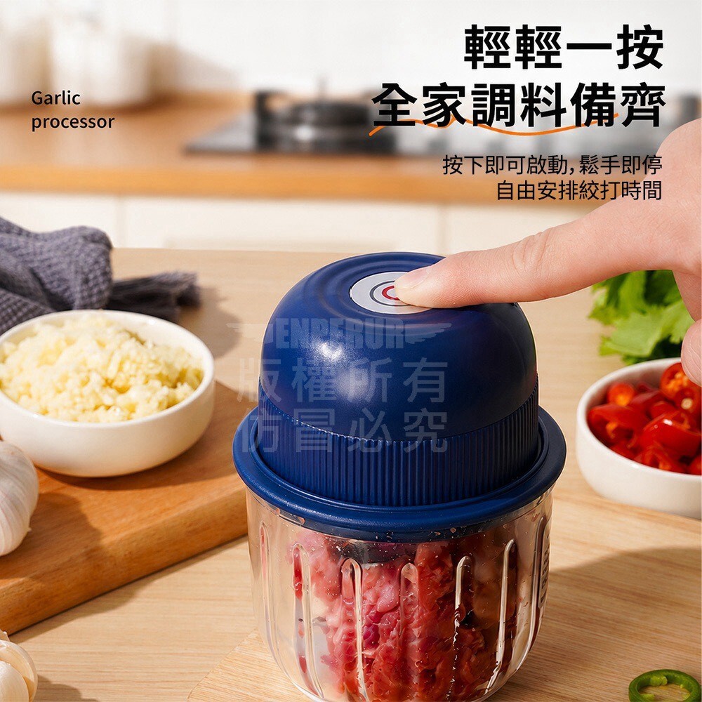 (預購商品) 電動玻璃搗蒜器