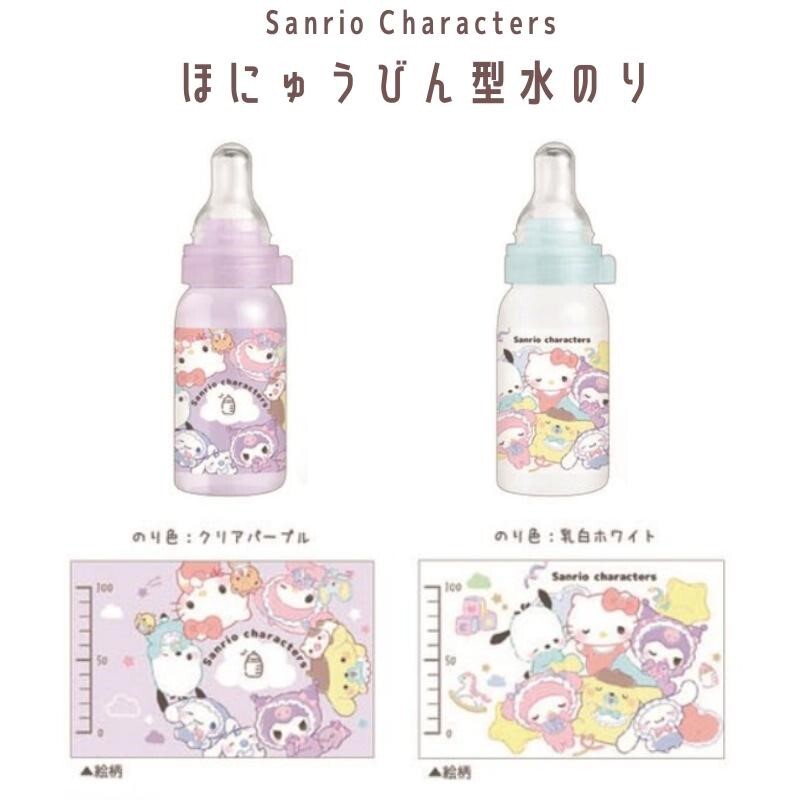 Sanrio 角色 膠水 文具 Cinnamoroll 肉桂狗 Kitty Kuromi #C10