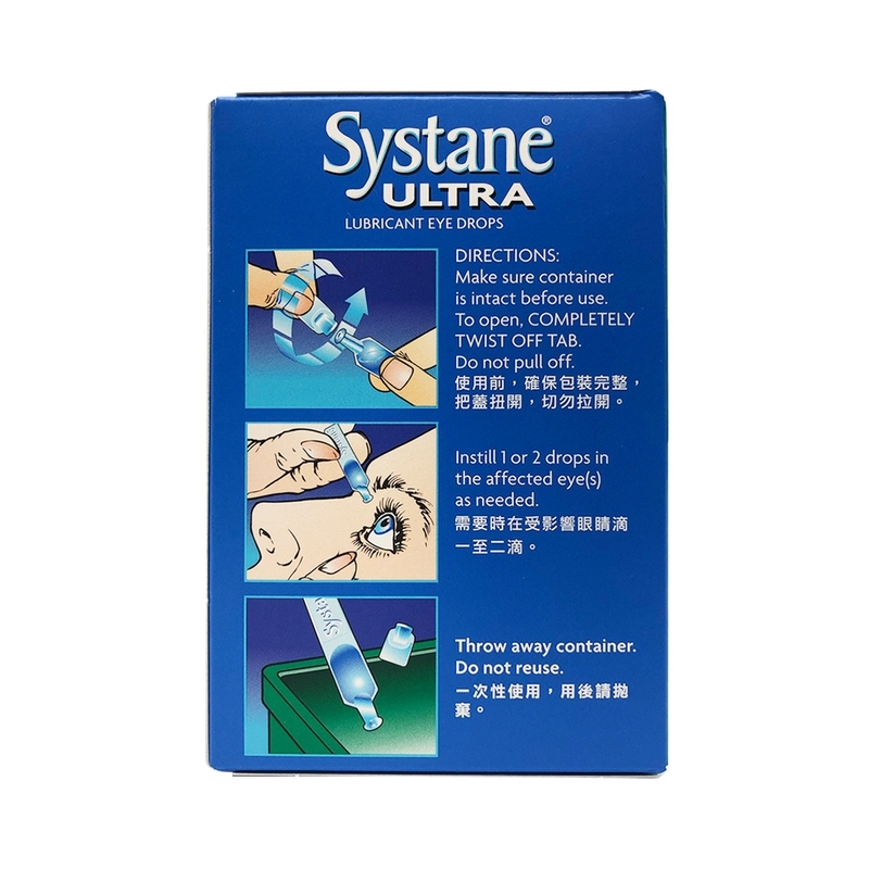 Alcon適然高清滋潤眼藥水(無防腐劑裝) 0.5毫升 x 24支