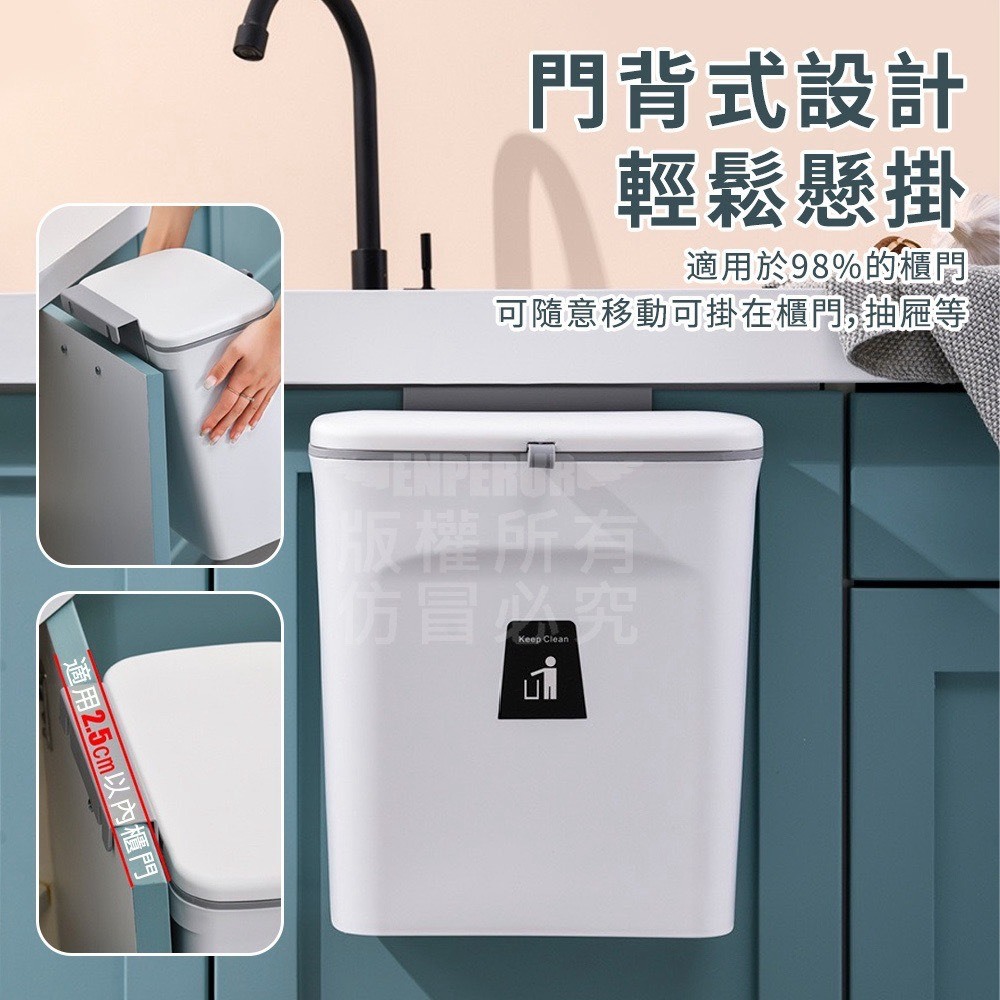 (預購商品) 雙開壁掛式垃圾桶