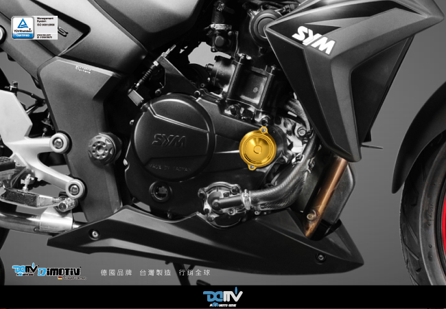 【DIMOTIV】KTM DUKE 390 13-16機油濾芯外裝飾蓋 (磁鐵)