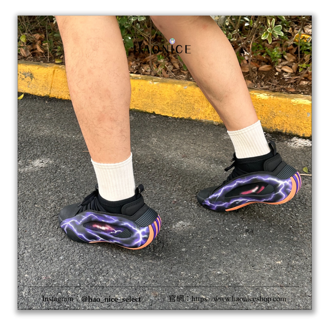 【HAO NICE】國外限定款🎨Adidas Harden Vol. 8 風暴之眼 紫色閃電 黑紫 板鞋 休閒鞋