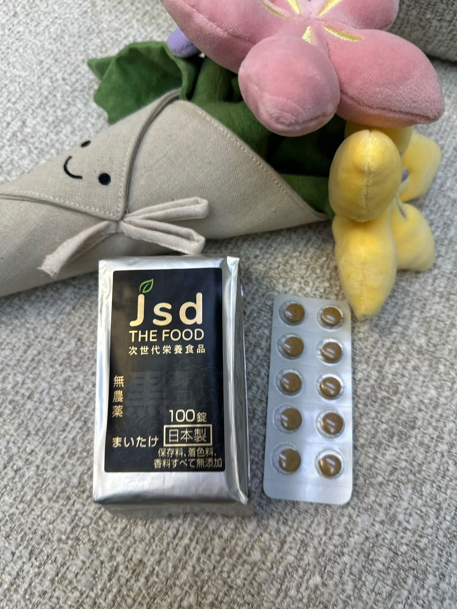 VD02 日本納米後生原黑舞茸 100粒裝