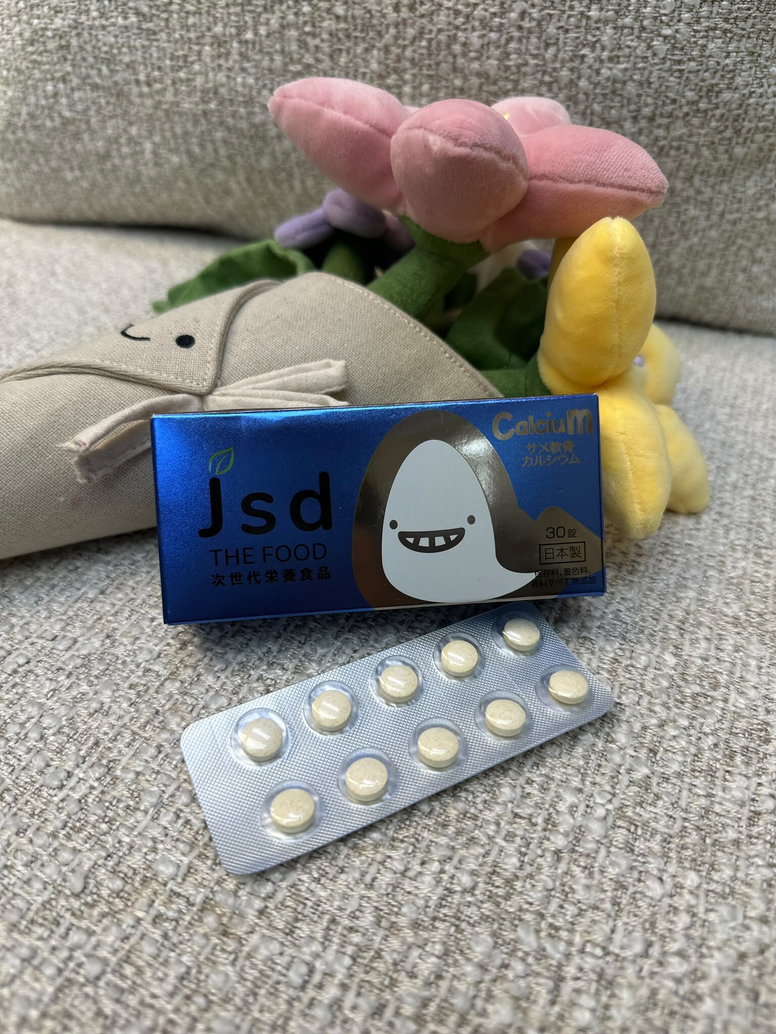 VD06 鯊魚軟骨鈣 30粒裝