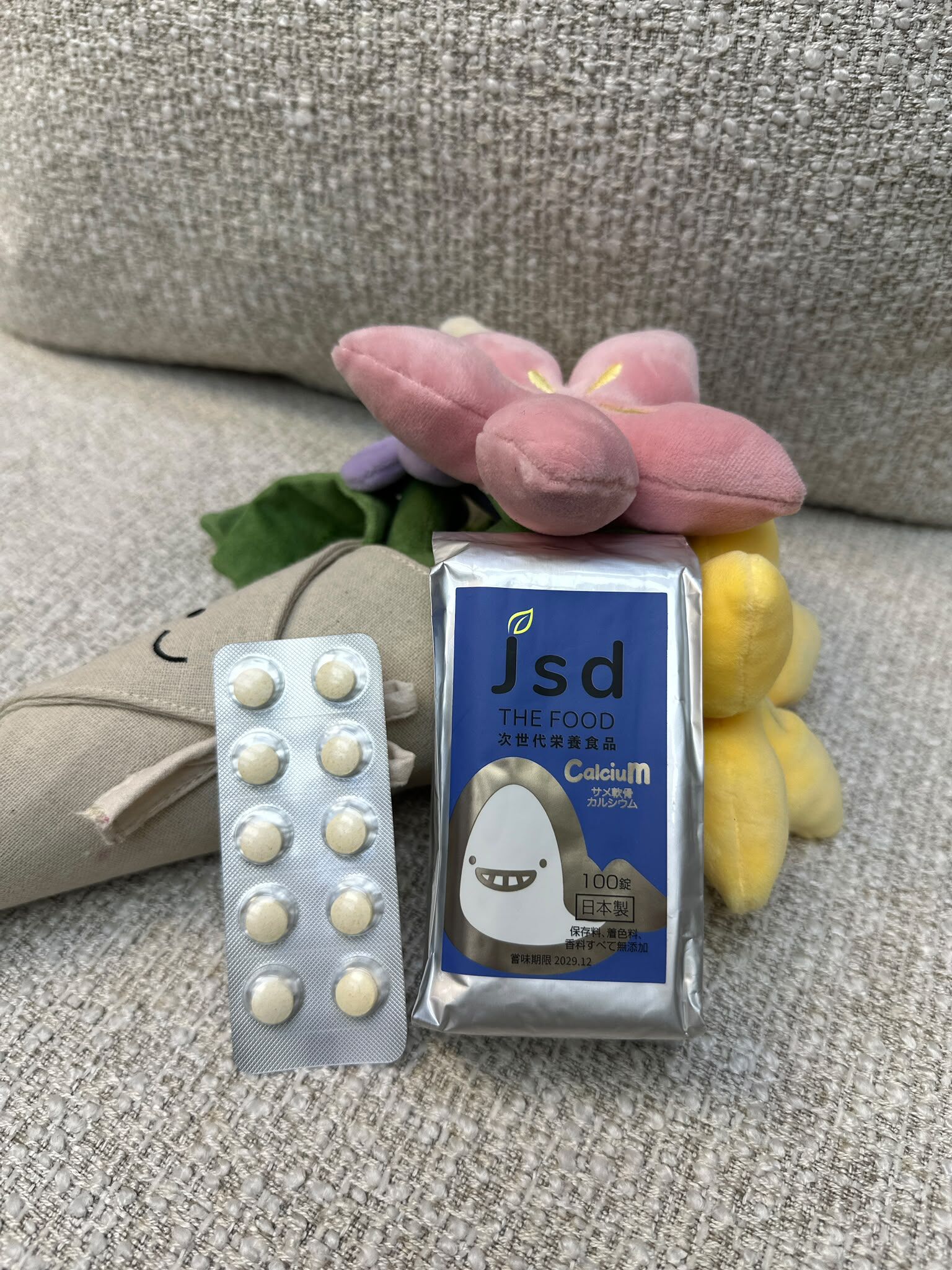 VD07 鯊魚軟骨鈣 100粒裝